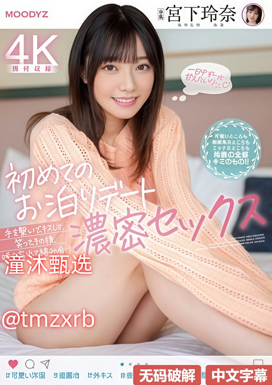 51tvyy午夜片,メイリン モデルコレクション メ,观看免费无删减完整版